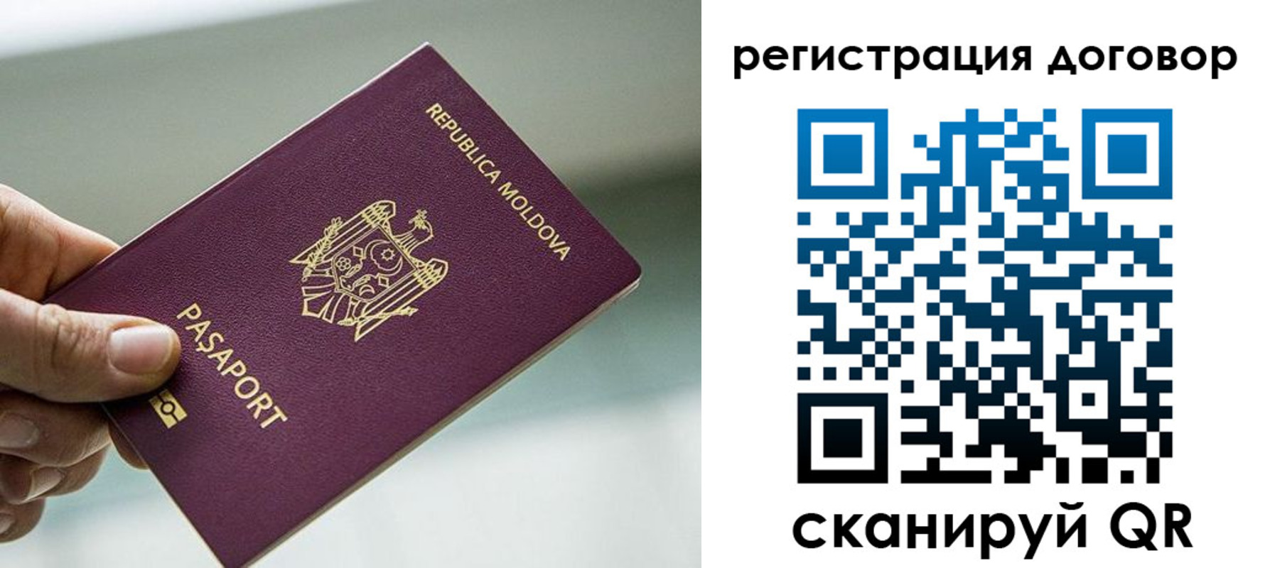 прописка в квартире в Райчихинске