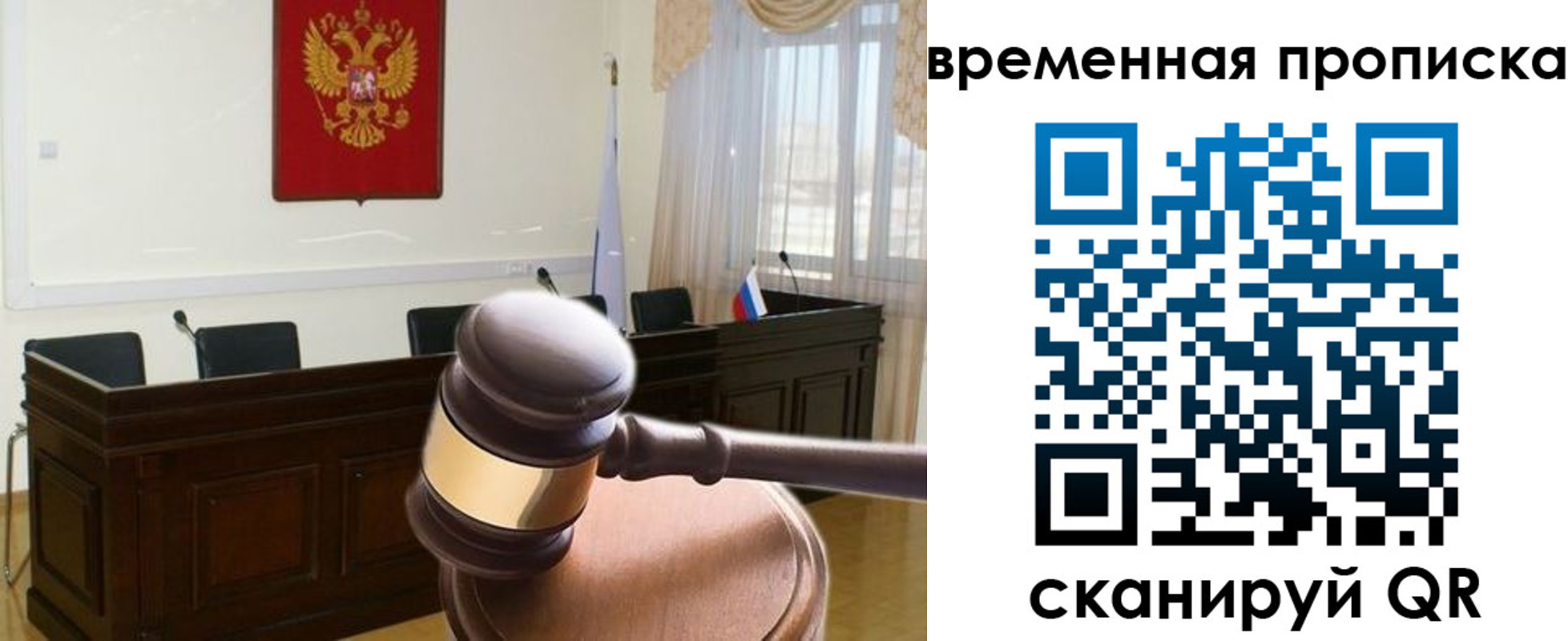 регистрация для дет. сада в Райчихинске